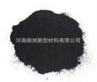 導電碳黑